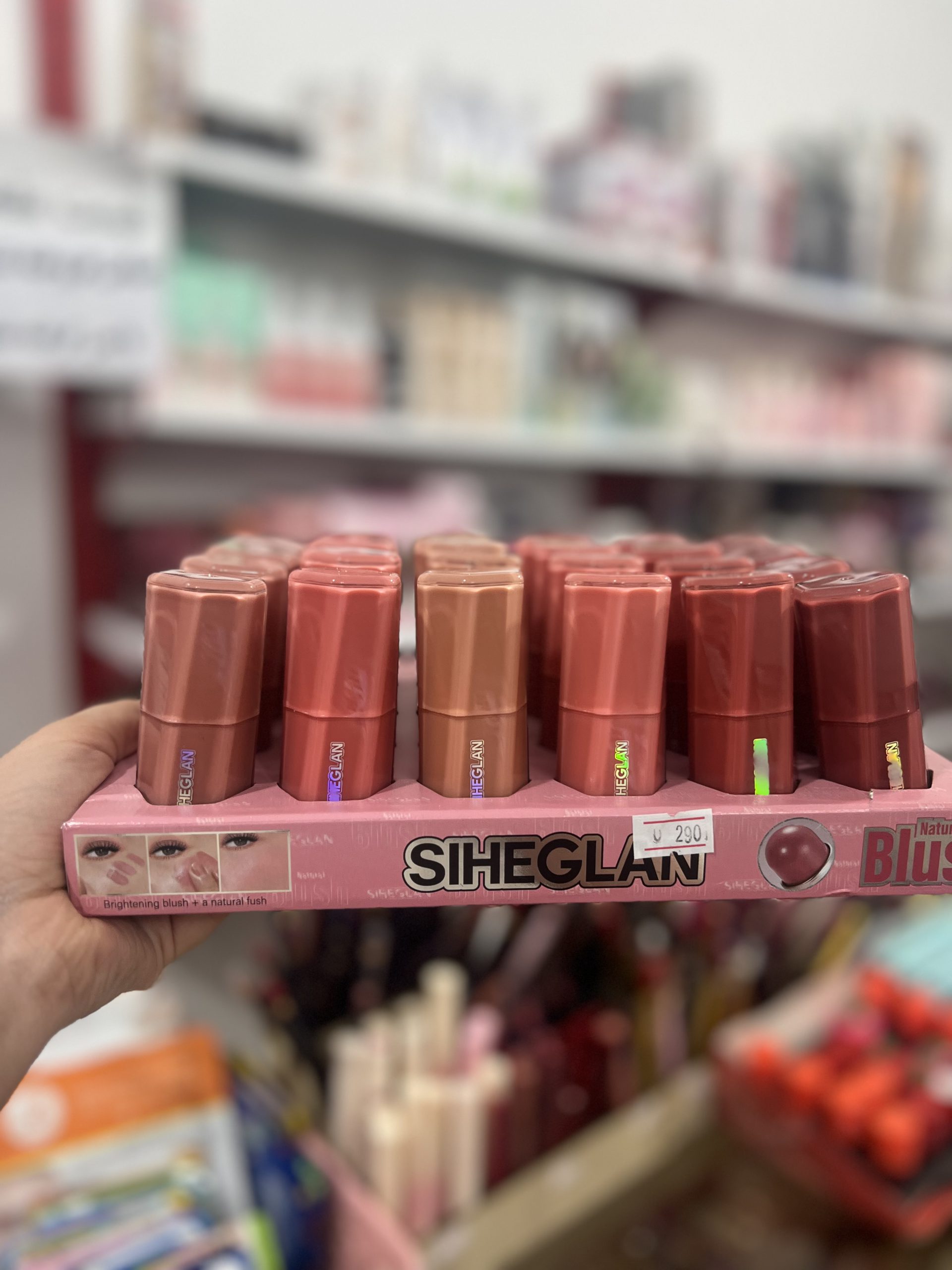 رژگونه استيكي شيگلن