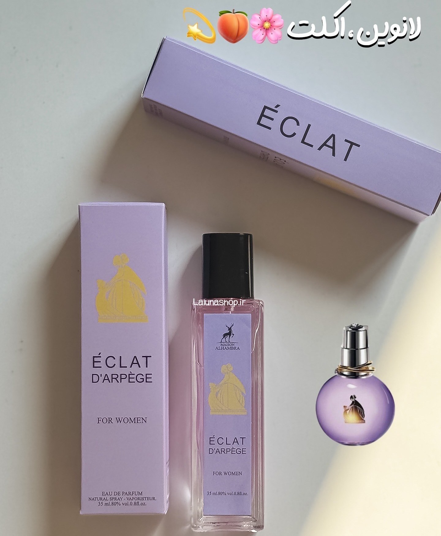 عطر اكلت برند الحمرا