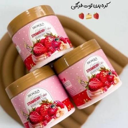 کره بدن بیواکوا